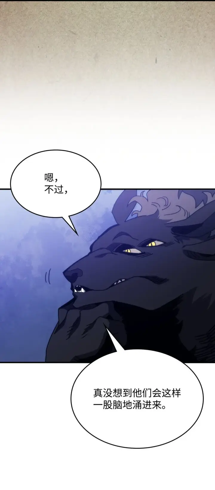 漫画《你懂什么叫躺平天花板吗?!》01 副本运营第36张图