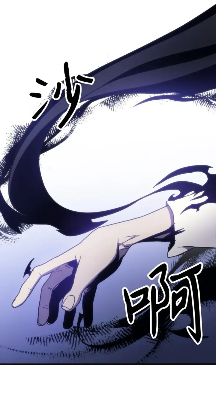 漫画《你懂什么叫躺平天花板吗?!》01 副本运营第48张图