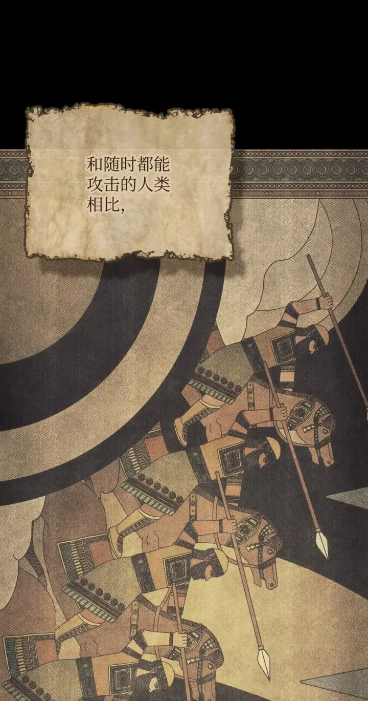 漫画《你懂什么叫躺平天花板吗?!》01 副本运营第5张图