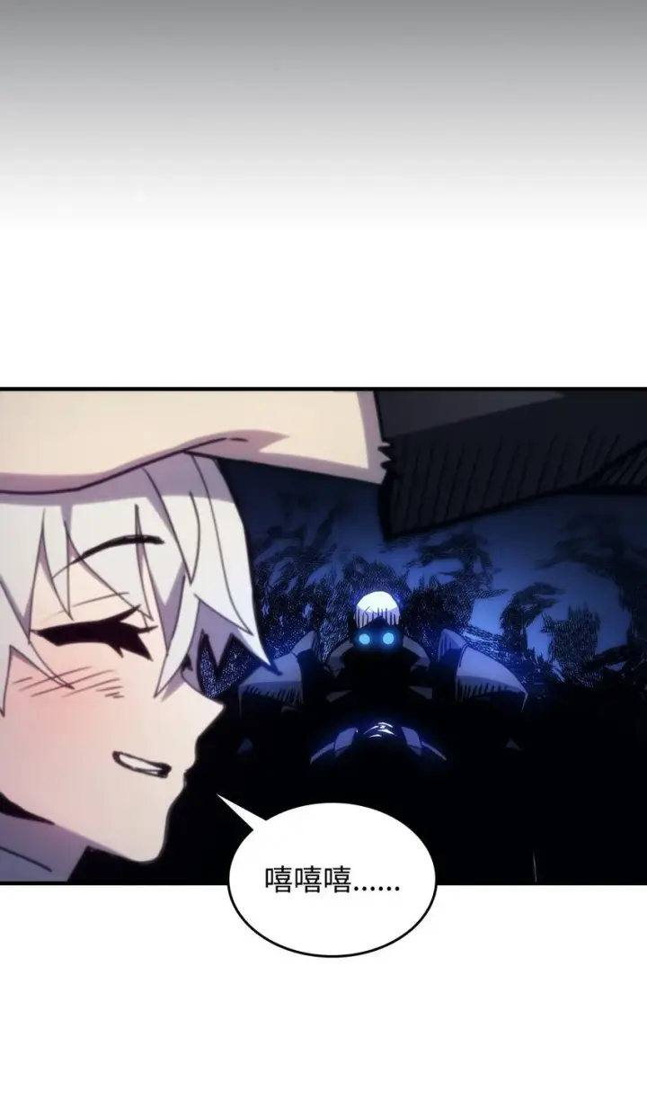 漫画《你懂什么叫躺平天花板吗?!》01 副本运营第51张图