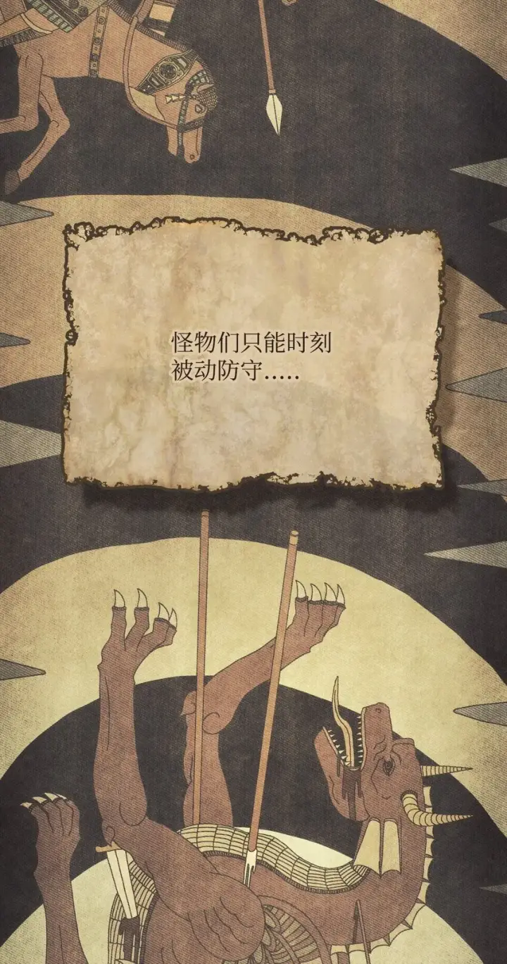 漫画《你懂什么叫躺平天花板吗?!》01 副本运营第6张图