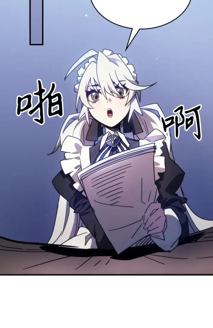 漫画《你懂什么叫躺平天花板吗?!》01 副本运营第64张图