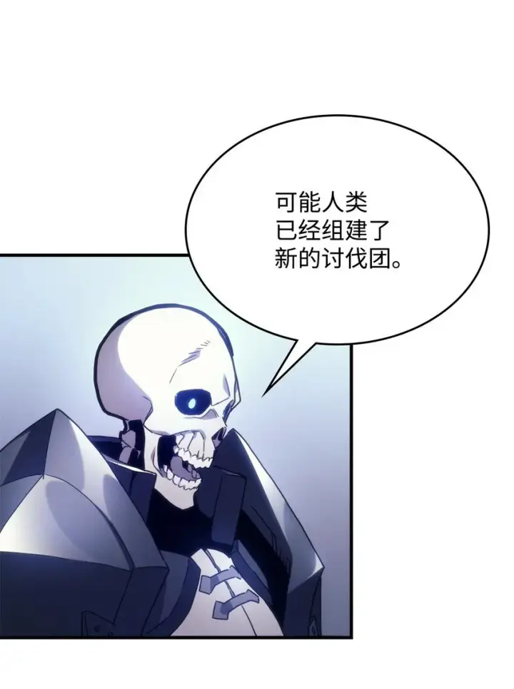 漫画《你懂什么叫躺平天花板吗?!》01 副本运营第70张图