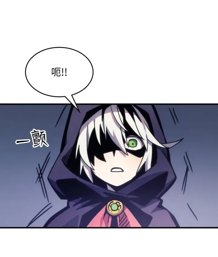 漫画《你懂什么叫躺平天花板吗?!》02 交易第100张图
