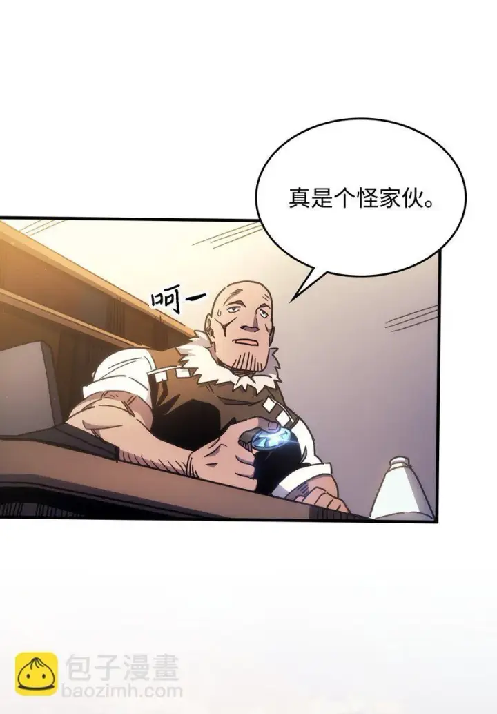 漫画《你懂什么叫躺平天花板吗?!》02 交易第40张图