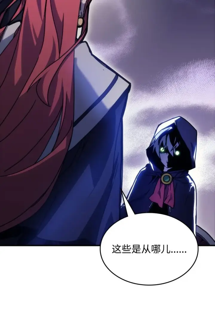 漫画《你懂什么叫躺平天花板吗?!》02 交易第59张图