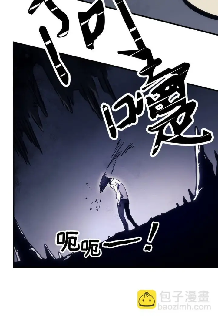 漫画《你懂什么叫躺平天花板吗?!》03 迪夫林第117张图
