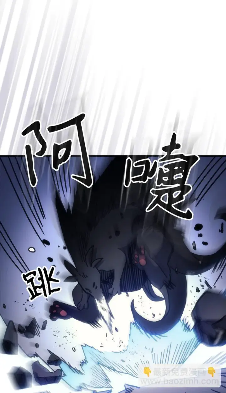 漫画《你懂什么叫躺平天花板吗?!》03 迪夫林第119张图