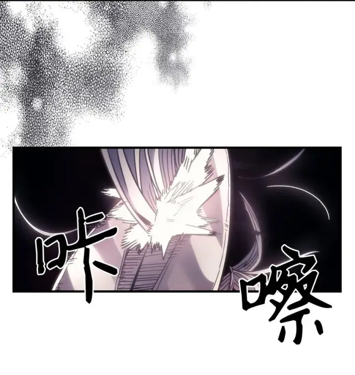 漫画《你懂什么叫躺平天花板吗?!》03 迪夫林第16张图