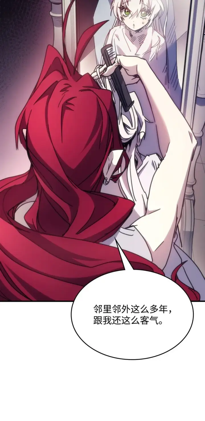 漫画《你懂什么叫躺平天花板吗?!》03 迪夫林第18张图