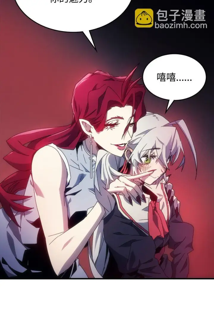 漫画《你懂什么叫躺平天花板吗?!》03 迪夫林第31张图