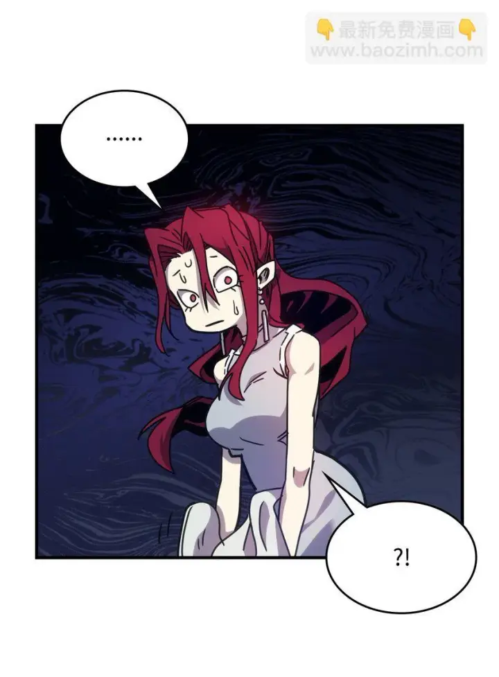 漫画《你懂什么叫躺平天花板吗?!》03 迪夫林第40张图