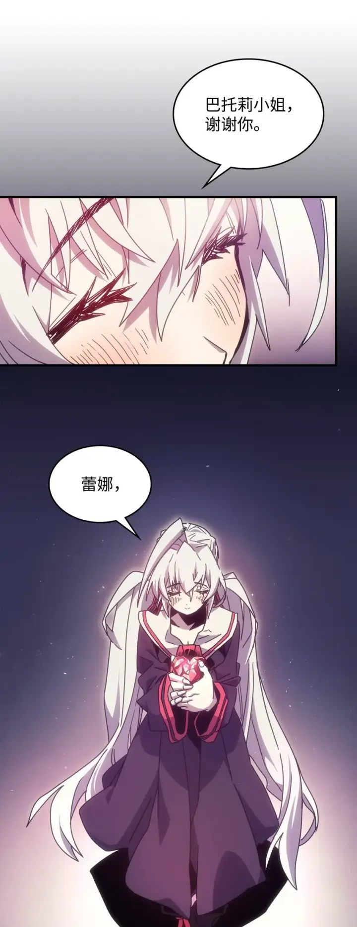 漫画《你懂什么叫躺平天花板吗?!》03 迪夫林第55张图