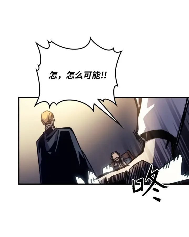 漫画《你懂什么叫躺平天花板吗?!》03 迪夫林第62张图