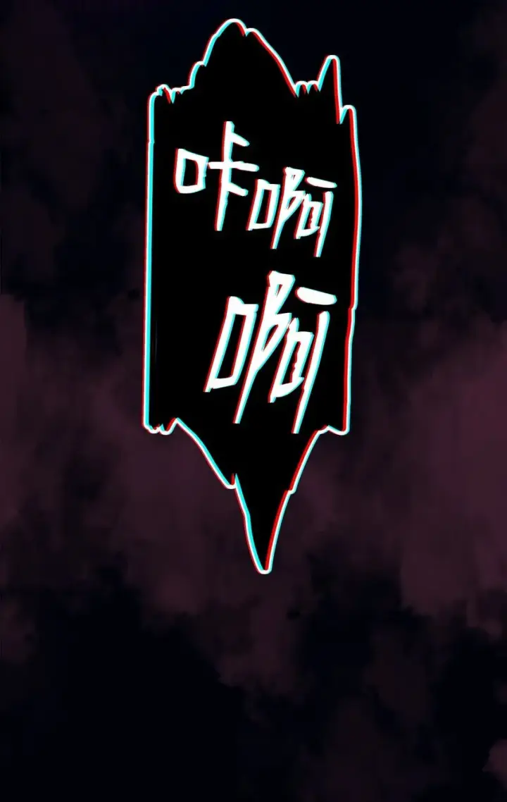 漫画《你懂什么叫躺平天花板吗?!》04 表白第101张图