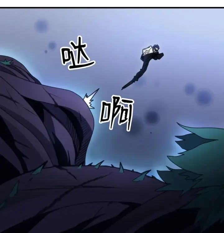 漫画《你懂什么叫躺平天花板吗?!》04 表白第18张图