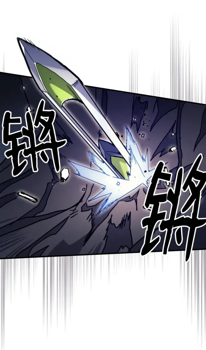 漫画《你懂什么叫躺平天花板吗?!》04 表白第27张图