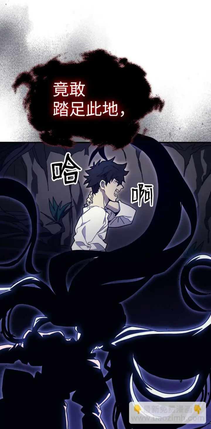 漫画《你懂什么叫躺平天花板吗?!》04 表白第30张图