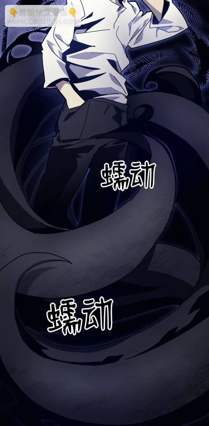 漫画《你懂什么叫躺平天花板吗?!》04 表白第32张图