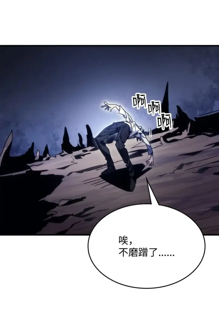 漫画《你懂什么叫躺平天花板吗?!》04 表白第5张图