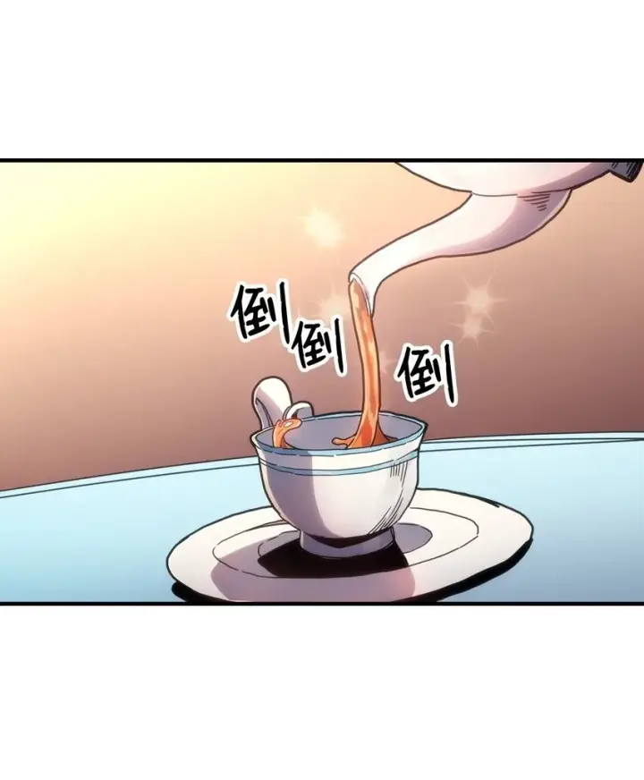 漫画《你懂什么叫躺平天花板吗?!》04 表白第50张图