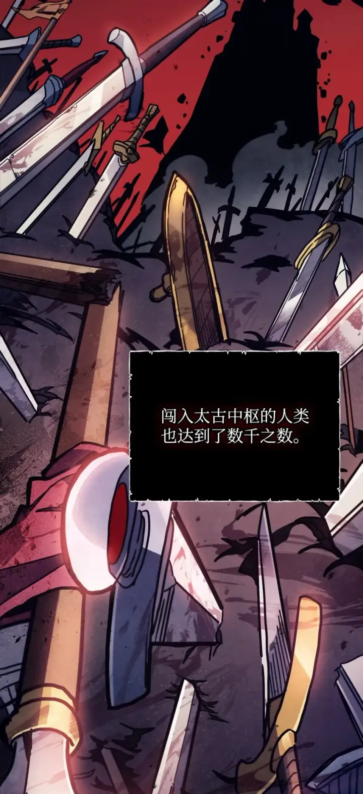漫画《你懂什么叫躺平天花板吗?!》04 表白第57张图