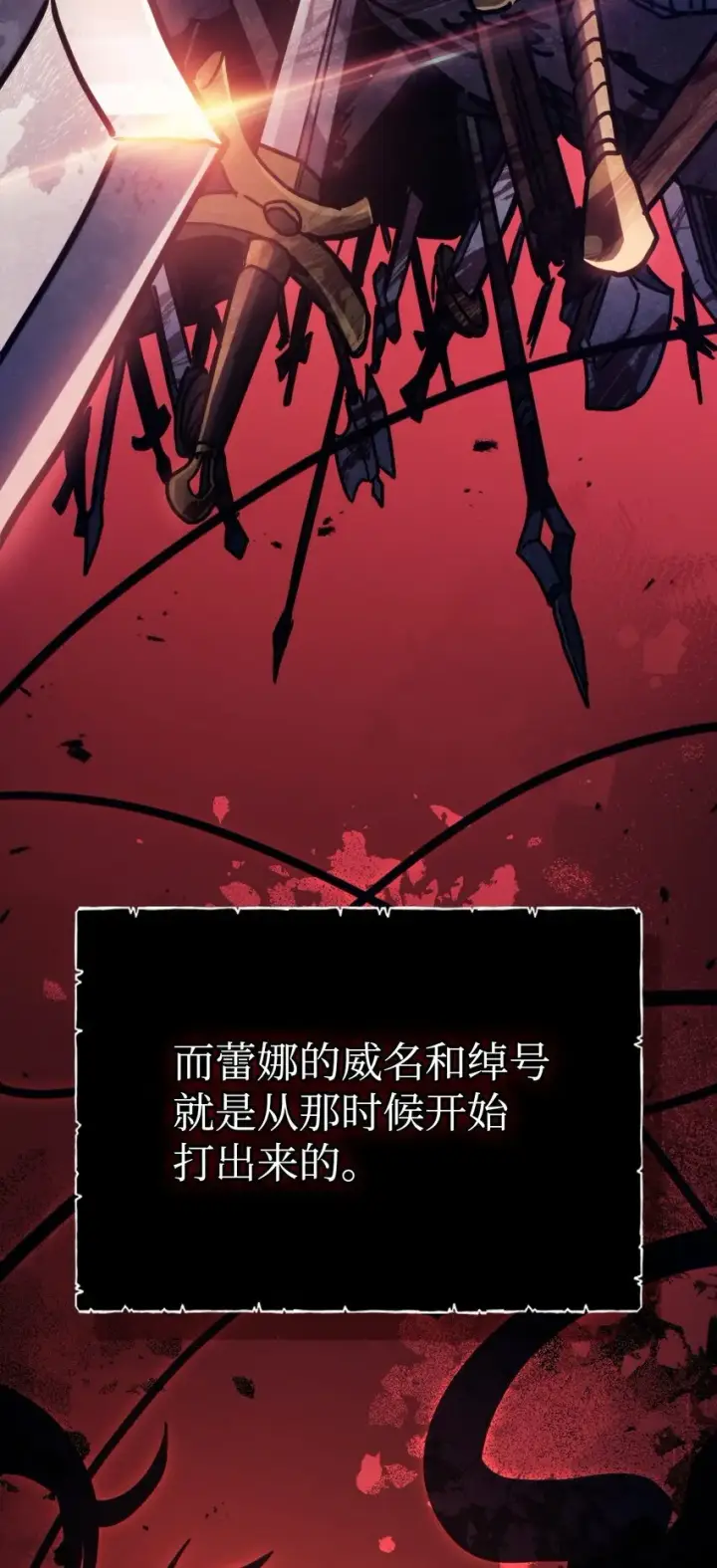 漫画《你懂什么叫躺平天花板吗?!》04 表白第58张图