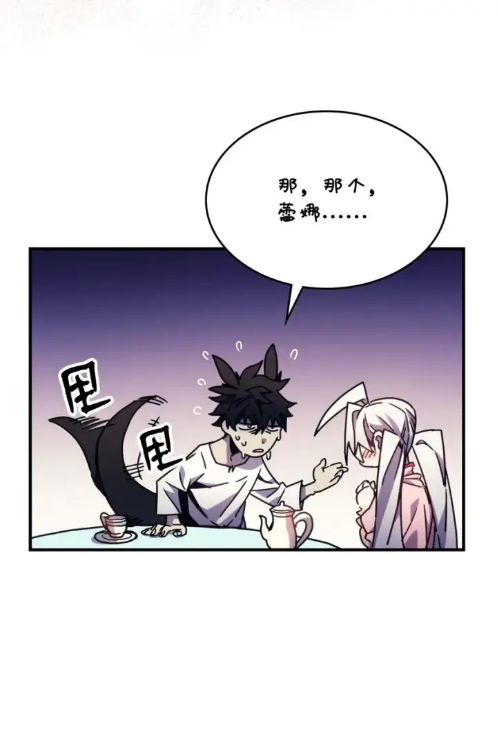 漫画《你懂什么叫躺平天花板吗?!》04 表白第70张图