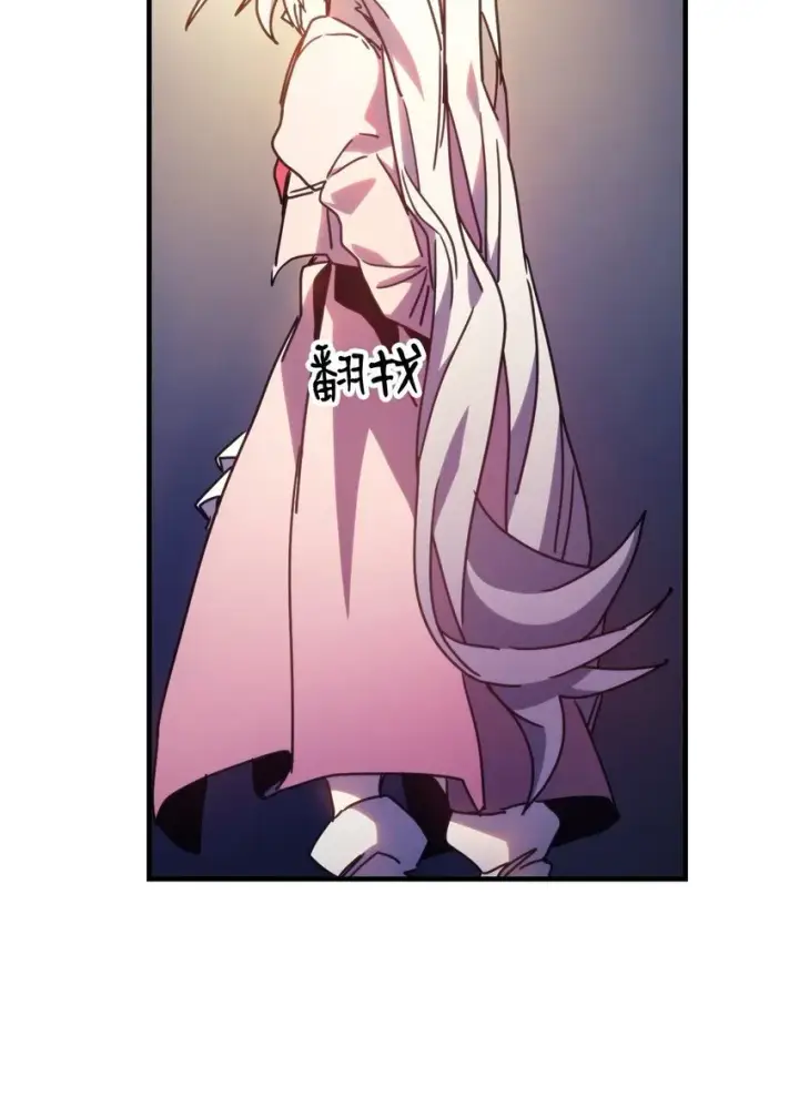 漫画《你懂什么叫躺平天花板吗?!》04 表白第78张图