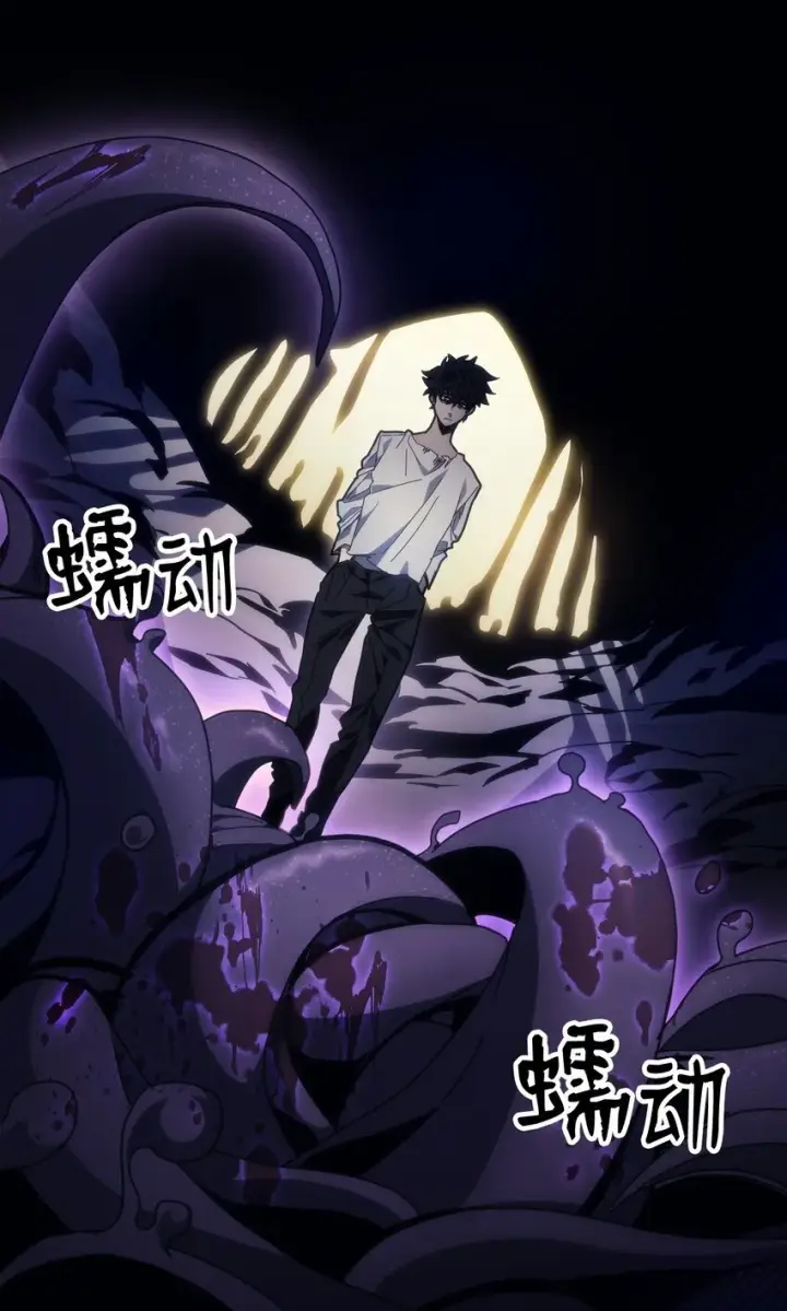 漫画《你懂什么叫躺平天花板吗?!》04 表白第8张图