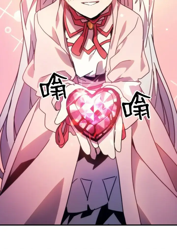 漫画《你懂什么叫躺平天花板吗?!》04 表白第84张图