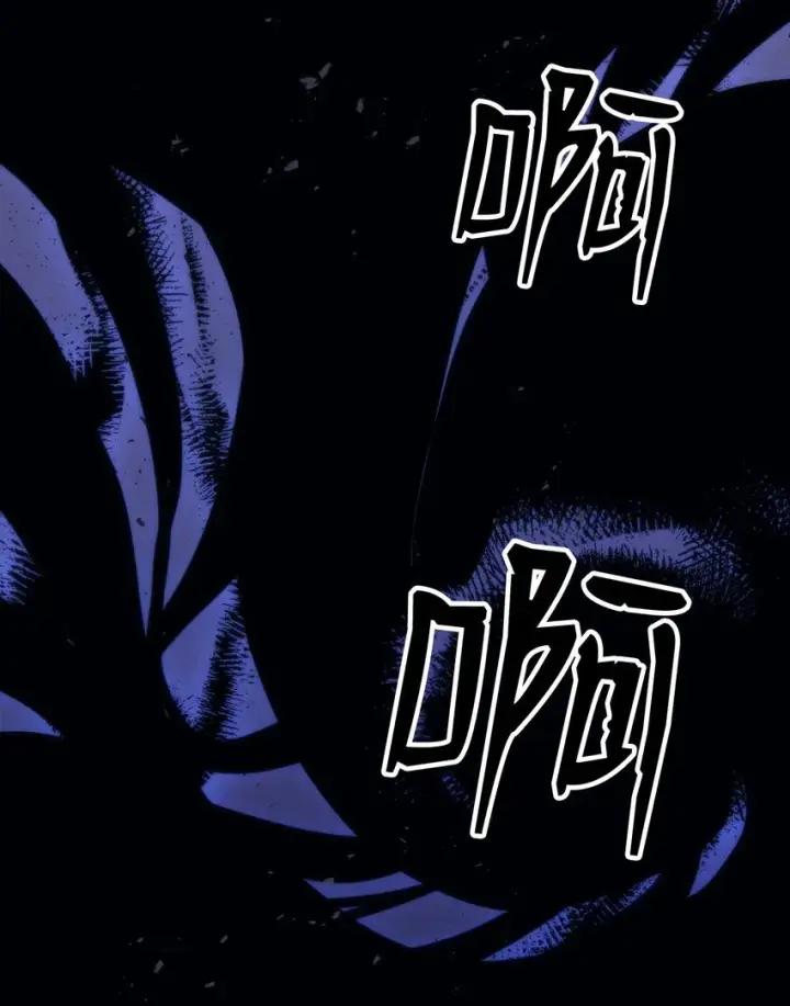 漫画《你懂什么叫躺平天花板吗?!》04 表白第87张图