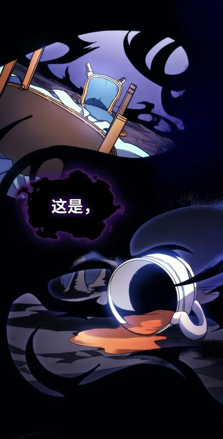 漫画《你懂什么叫躺平天花板吗?!》04 表白第89张图