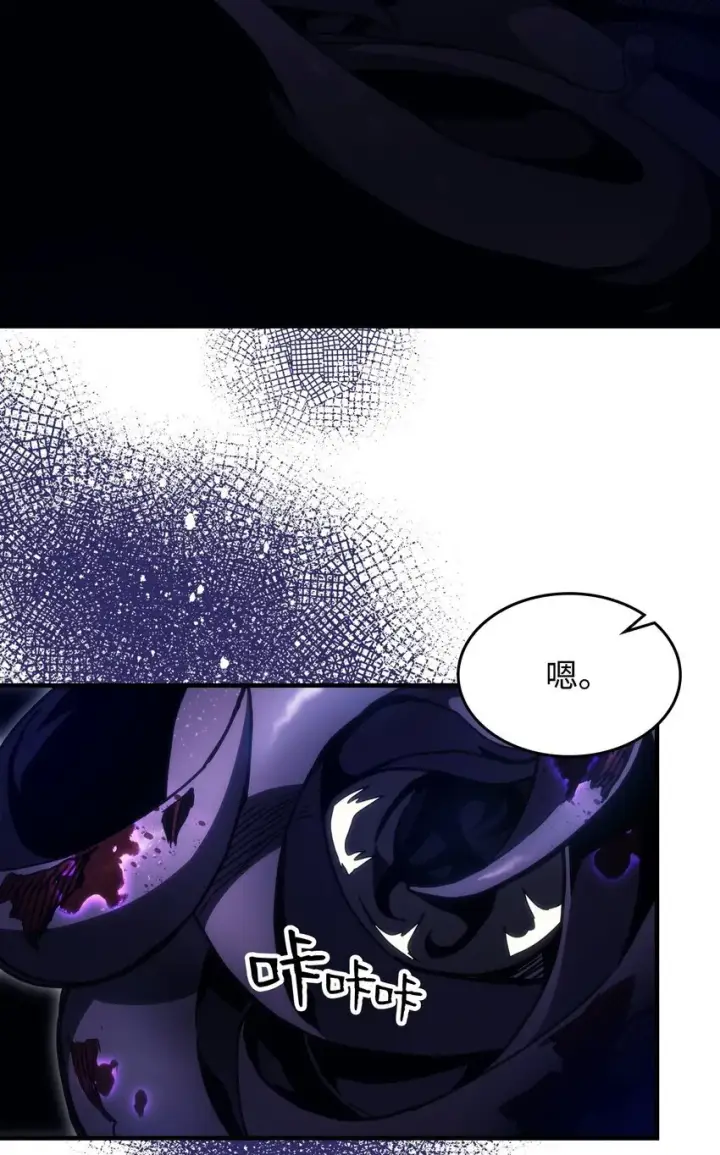 漫画《你懂什么叫躺平天花板吗?!》04 表白第9张图