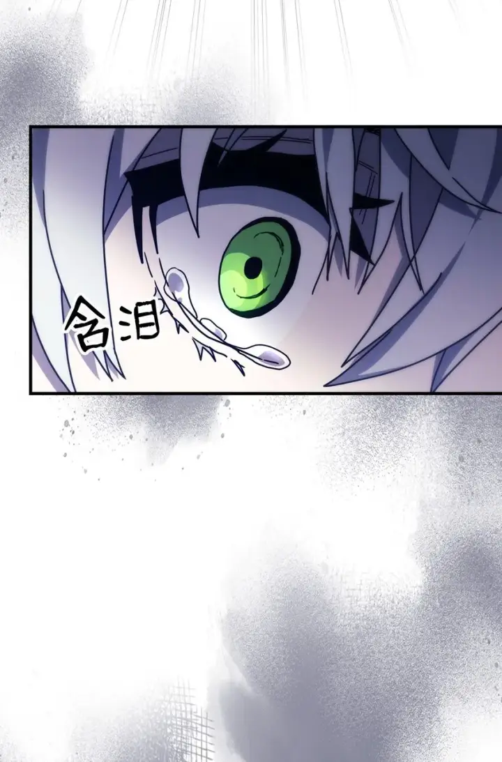 漫画《你懂什么叫躺平天花板吗?!》04 表白第97张图
