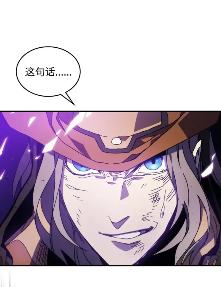 漫画《你懂什么叫躺平天花板吗?!》06 搅局者第28张图