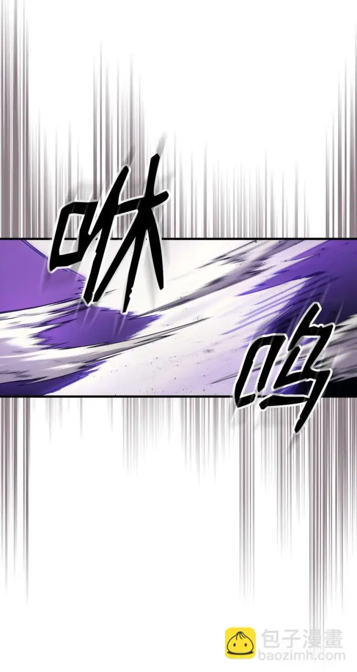 漫画《你懂什么叫躺平天花板吗?!》06 搅局者第29张图