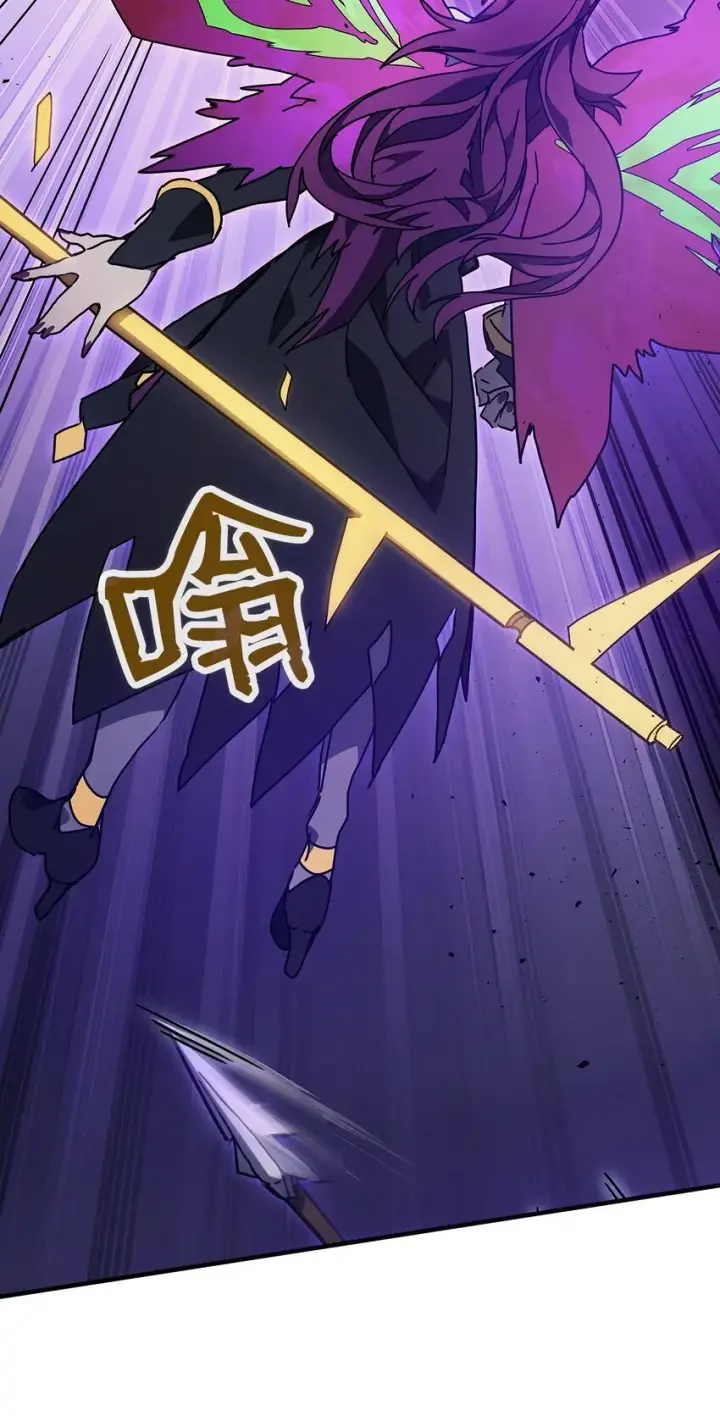 漫画《你懂什么叫躺平天花板吗?!》06 搅局者第31张图