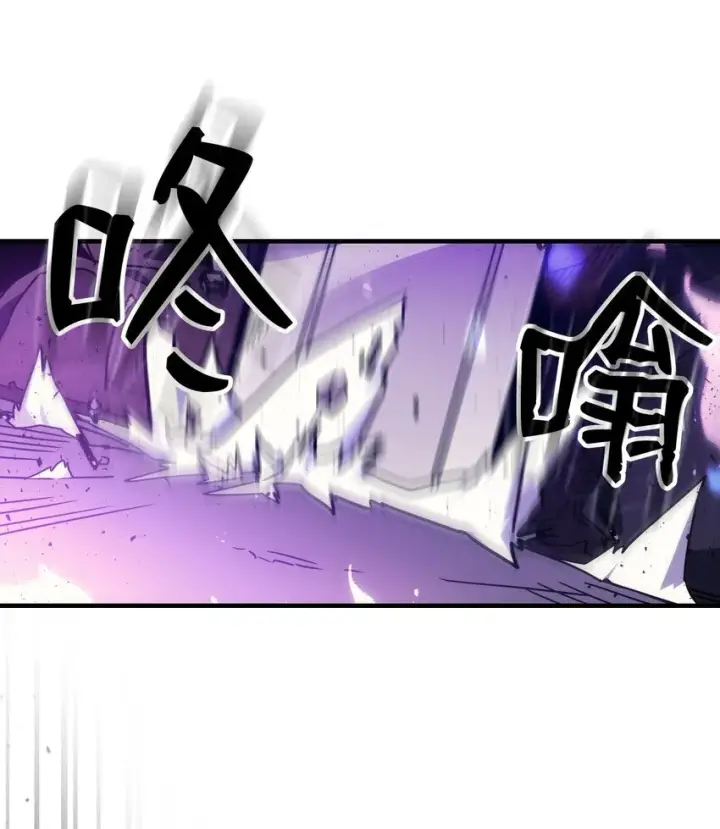 漫画《你懂什么叫躺平天花板吗?!》06 搅局者第42张图