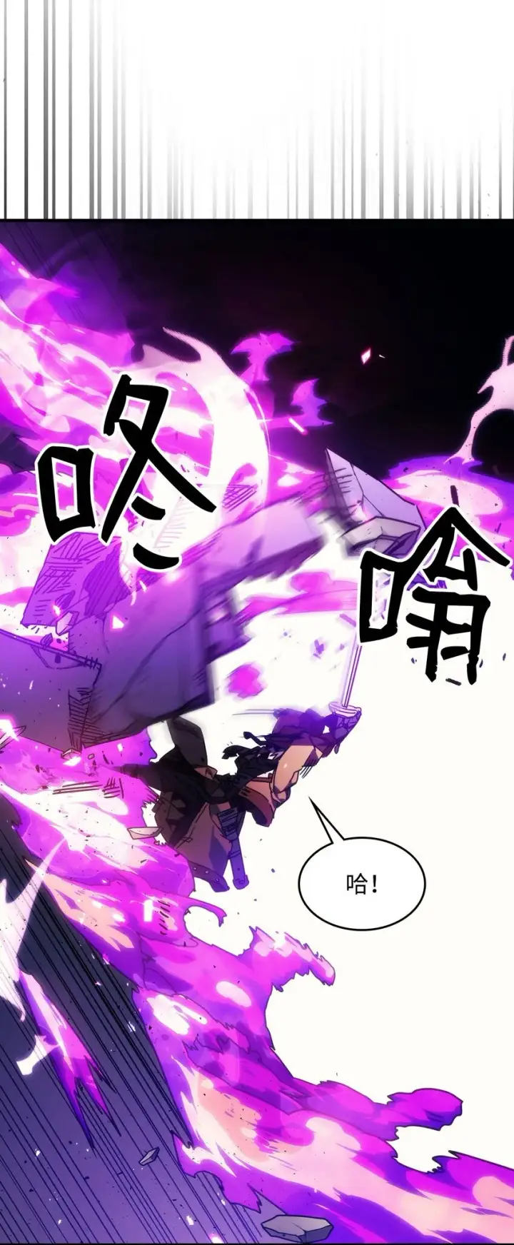 漫画《你懂什么叫躺平天花板吗?!》06 搅局者第43张图