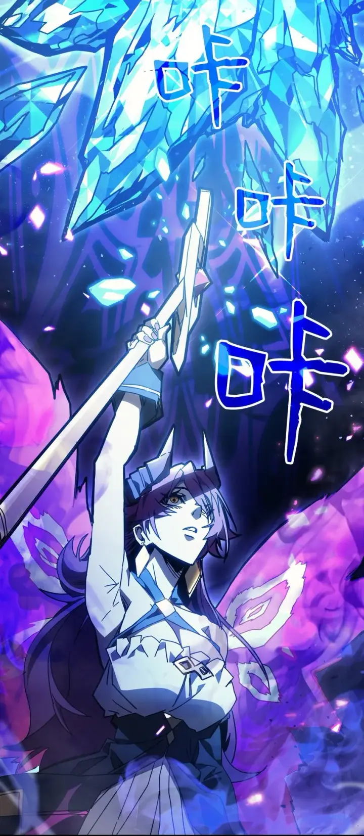 漫画《你懂什么叫躺平天花板吗?!》06 搅局者第47张图