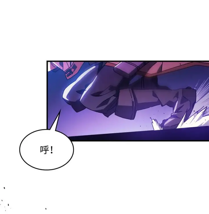 漫画《你懂什么叫躺平天花板吗?!》06 搅局者第52张图