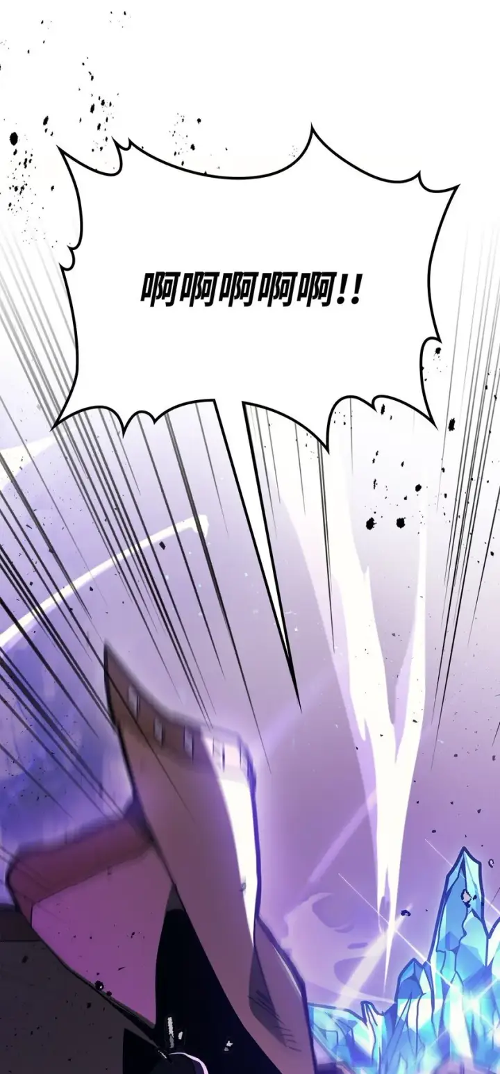 漫画《你懂什么叫躺平天花板吗?!》06 搅局者第53张图