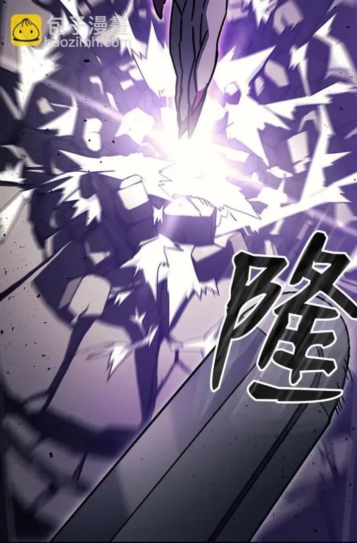漫画《你懂什么叫躺平天花板吗?!》06 搅局者第65张图