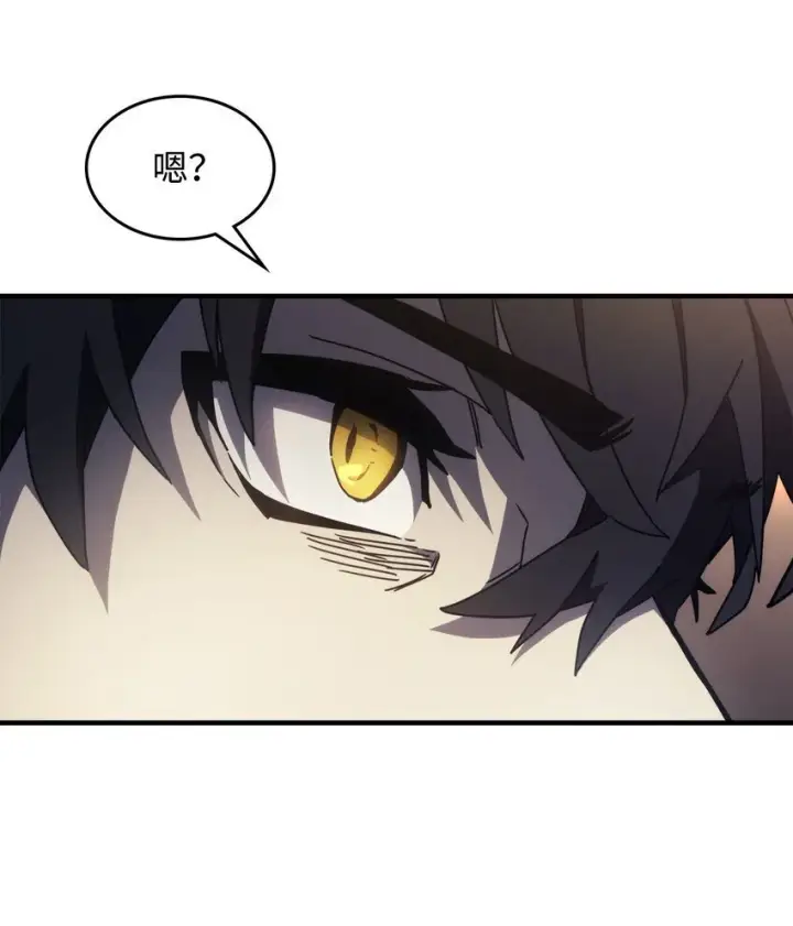 漫画《你懂什么叫躺平天花板吗?!》08 收集情报第39张图