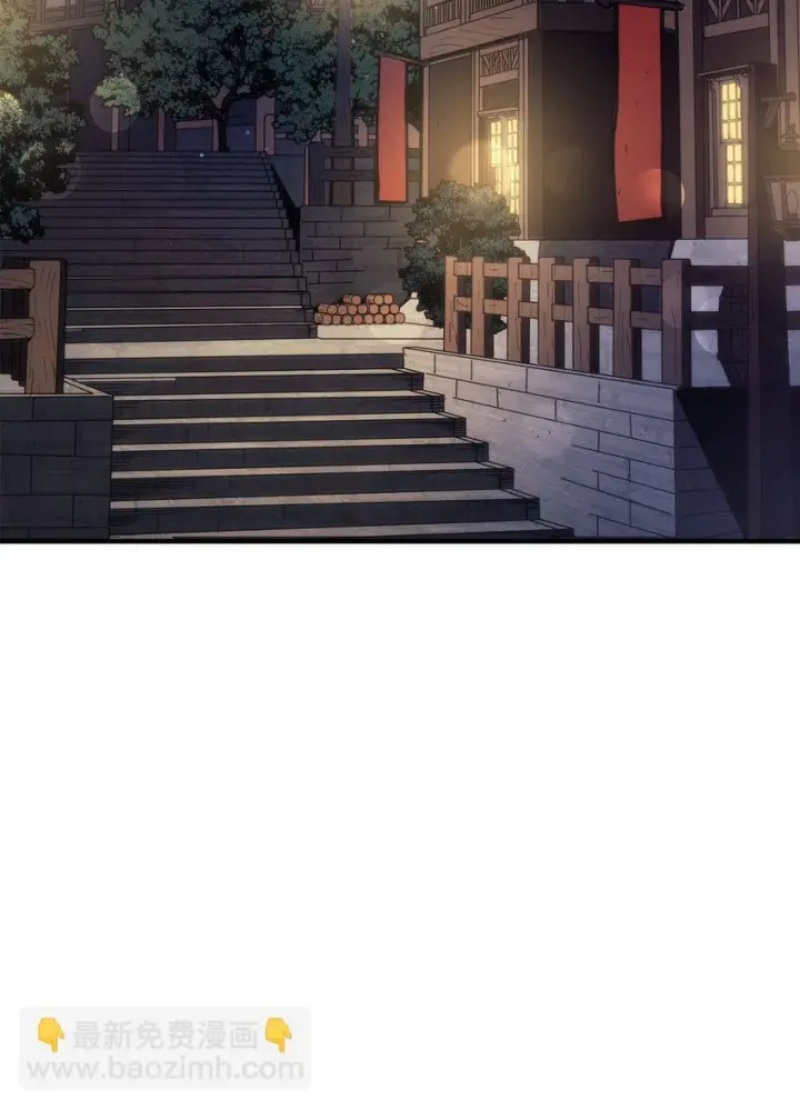 漫画《你懂什么叫躺平天花板吗?!》08 收集情报第5张图