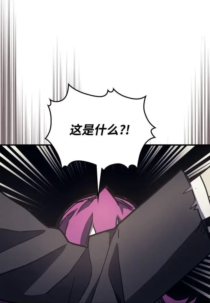 漫画《你懂什么叫躺平天花板吗?!》08 收集情报第56张图