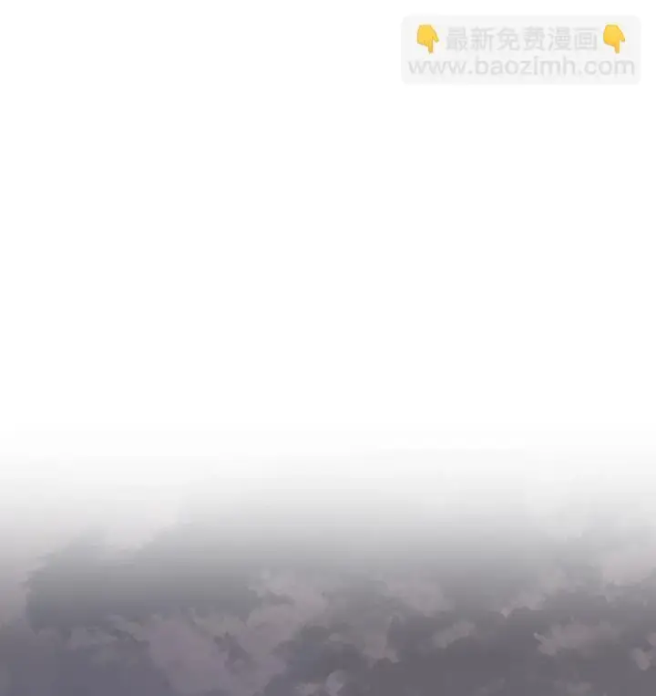 漫画《你懂什么叫躺平天花板吗?!》08 收集情报第7张图