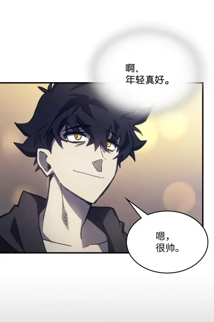 漫画《你懂什么叫躺平天花板吗?!》08 收集情报第83张图