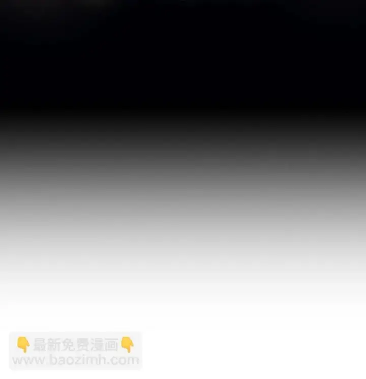 《你懂什么叫躺平天花板吗?!》11 看破身份图53
